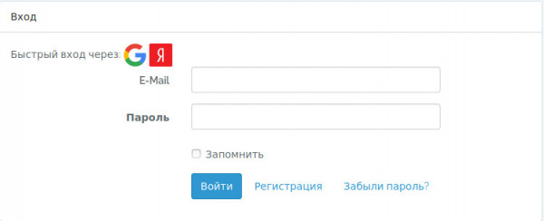 Добавлена возможность входа через Google или Yandex аккаунты. Фото 1